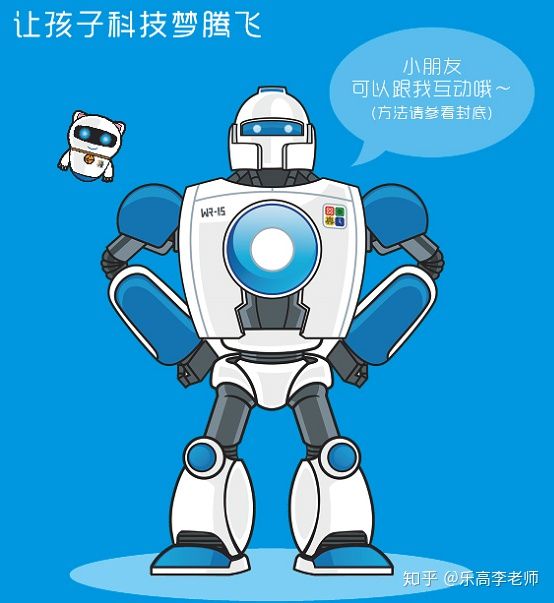 開(kāi)辦了樂(lè )高機器人少兒編程培訓教育機構如何招生做活動(dòng)？